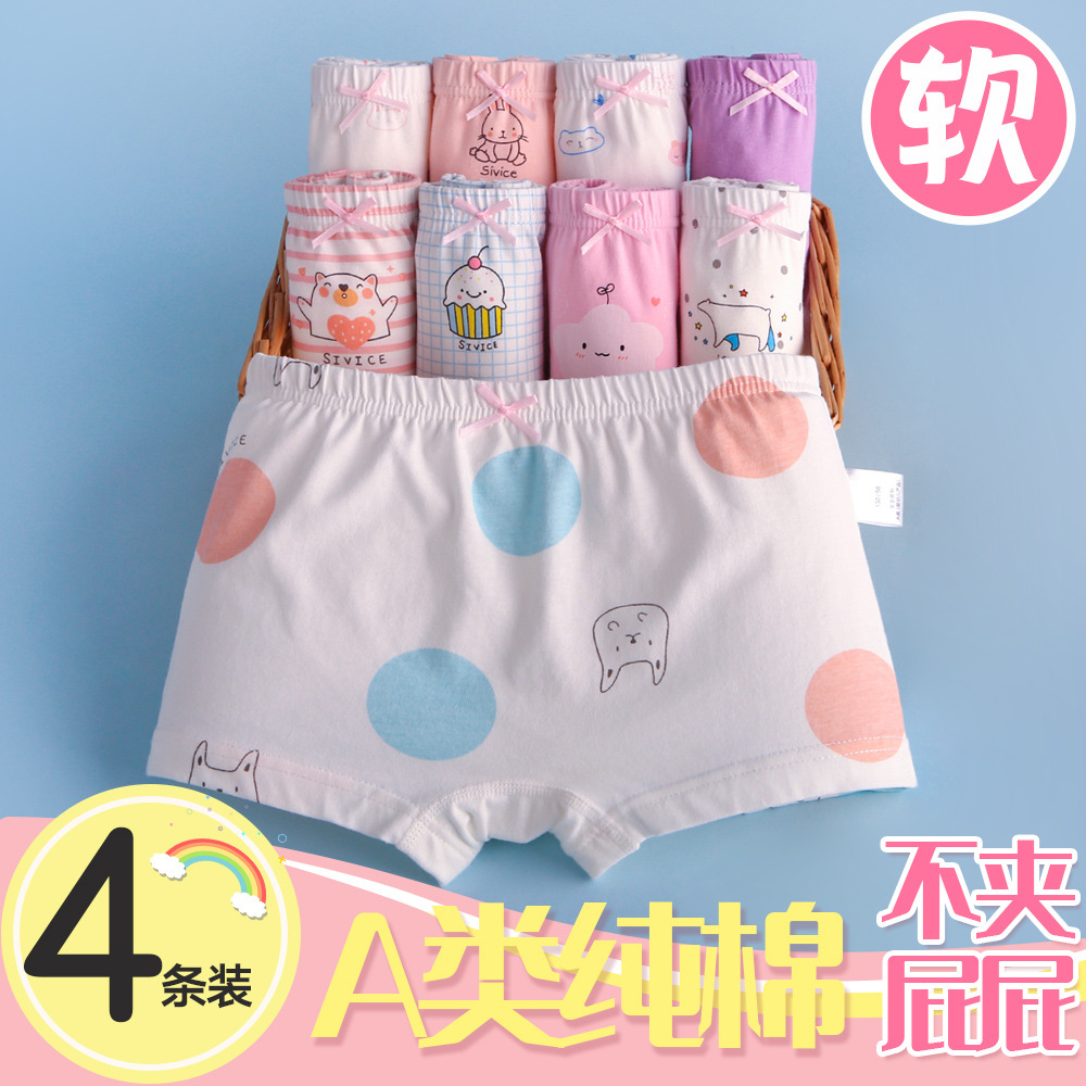 Children's cotton underwear