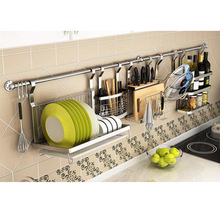 一件代发不锈钢厨房壁挂置物架碗碟架刀架筷子收纳挂件挂钩调味架