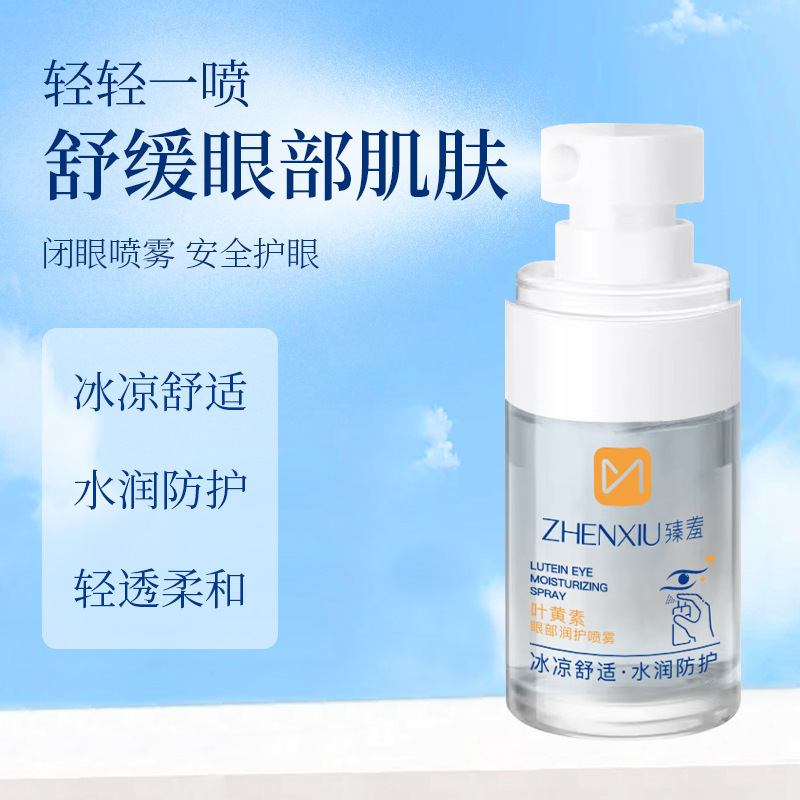 El spray hidratante para ojos de luteína Zhenmi alivia la fatiga ocular, interfiere con la esencia hidratante para ojos, fabricantes refrescantes para el cuidado de los ojos