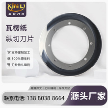 u㼈ЈA260mm*158mm*1.3mmvеƬ