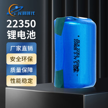 BENE22350 1500mAh ۺ늳3.7V SֱN