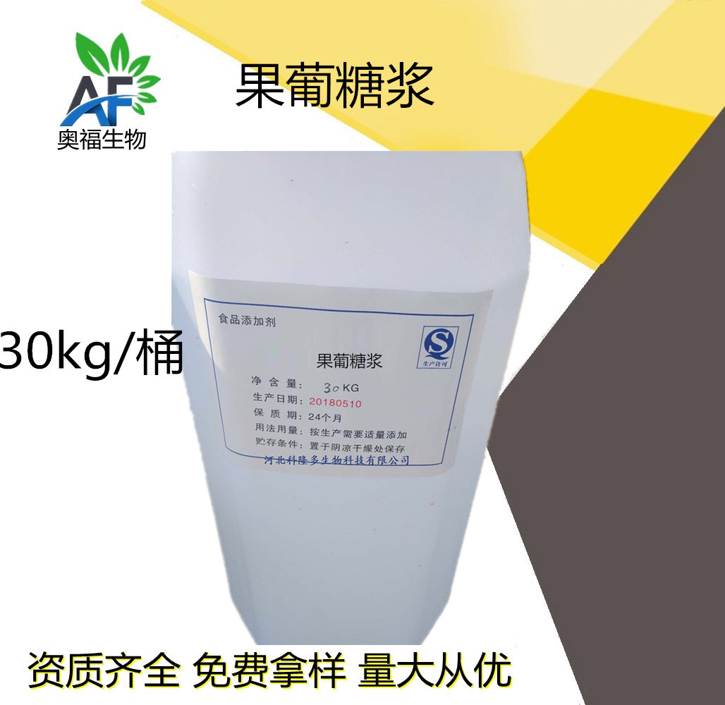 代糖做成糖浆吗,代糖可以熬出糖浆吗,代糖可以熬成糖浆么(第9页)_大山谷图库
