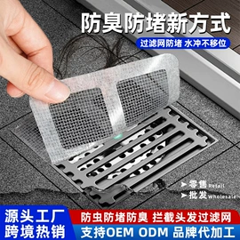 其他家务清洁;防打鼾用品;胸贴、乳贴