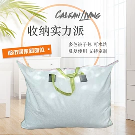 收纳袋收纳包;收纳篮/筐;收纳盒