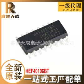 集成电路;接口IC;牙膏