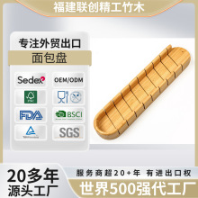 吐司切片器面包切片板多功能双用面包托盘批发烘焙用品