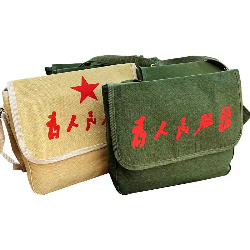 Direct selling new canvas bag to serve the people and study hard Red Army bag Army green nostalgic shoulder bag Direct selling new canvas bag to serve the people and study hard Red Army bag Army green nostalgic shoulder bag