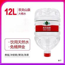 �r��ɽȪͰ�bˮ12L*4Ͱ���|��ˮ��ƿͰ�b�VȪˮ5��һ���l