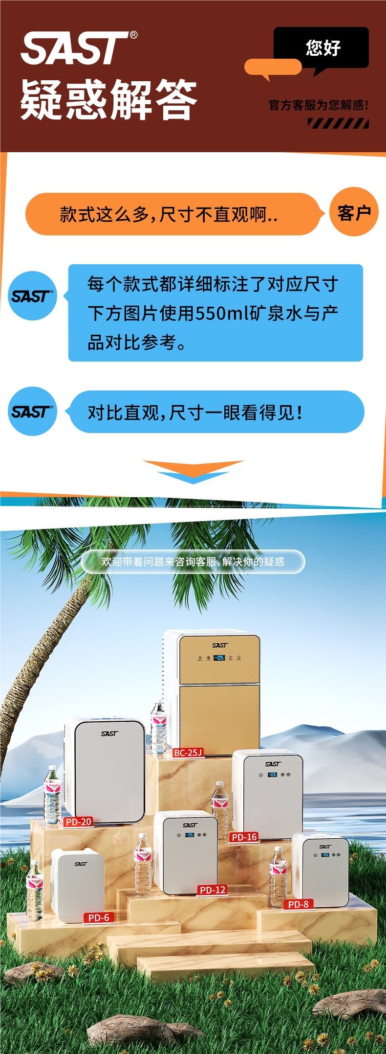 Sast Mini Refrigerator Mini Freezer for Car, Home, Dormitory, Breast Milk, Office, Student, Small Freezer