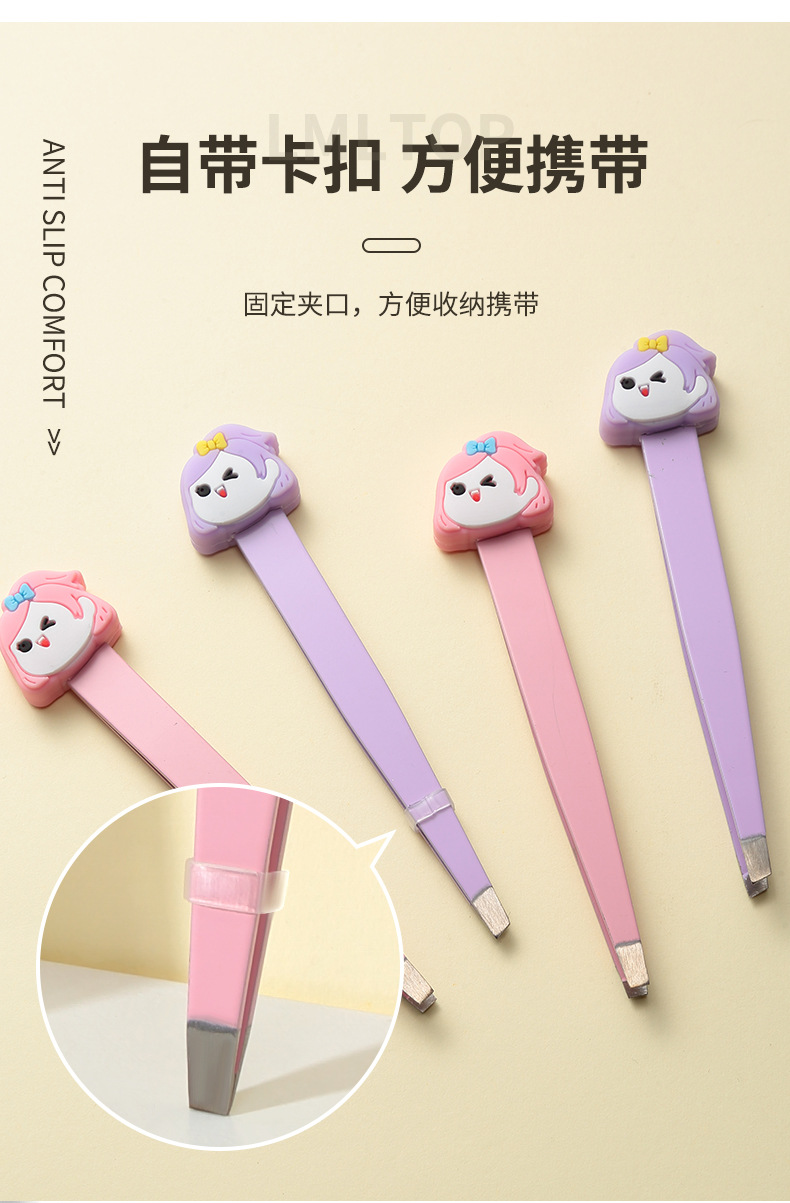 LMLTOP Cute Girl flat and slanted eyebrow tongs, adorable stainless steel eyebrow tongs, hair plucking tongs, tweezers SY525 undefined