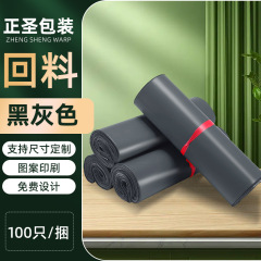 黑灰色快递袋物流专用快递袋加厚款快递打包袋物流包装快递袋