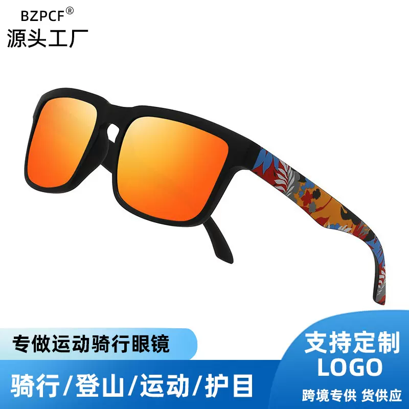 跨境欧美户外运动偏光太阳镜方框个性墨镜开车钓鱼日常休闲眼镜