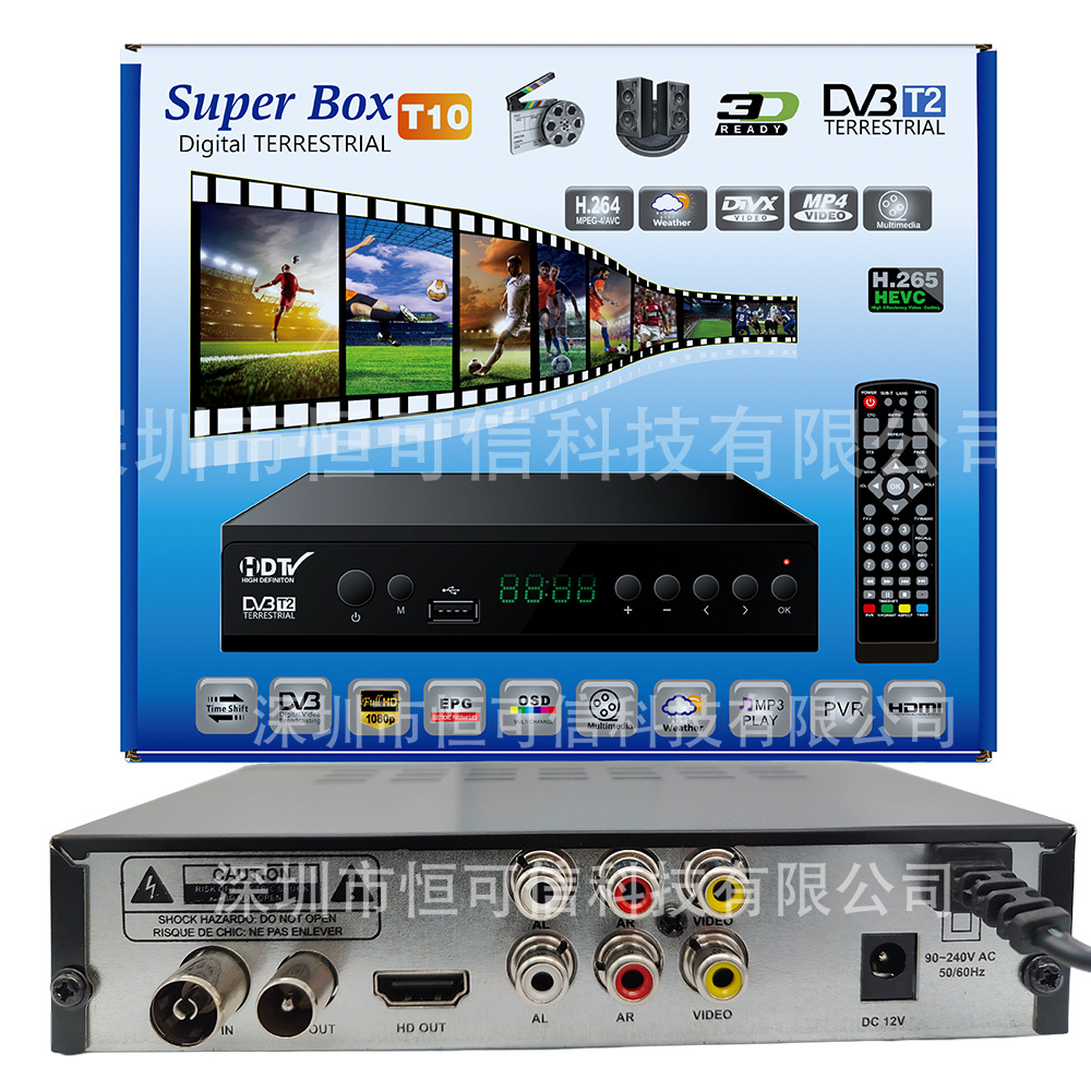 HEVC DVBT2+DVB-C DC12V Set Top Box USB PVR Multimedia Player