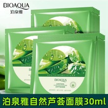 ��Ȫ����Ȼ�J�C�z��Ĥ�aˮ�����̝��տsë�ו���ޏͼ�����ĤŮ