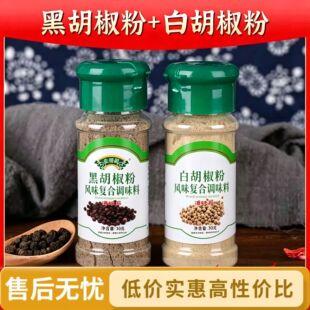 �ں����׺����ۺ����������ü���30g������偳����{ζ����������