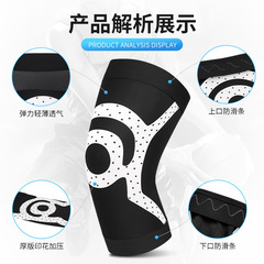 Wholesale Knit Long Sleeve Thin Knee Guards for Men and Women Outdoor Basketball Running Cycling Hiking Protection Equipment