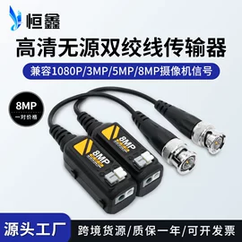 其他传输设备;防雷器