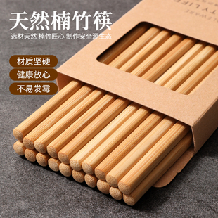 Natural Bamboo Chopsticks for Home Use, High-End Food-Grade Chopsticks, New Style Without Paint or Wax, Family Chopsticks, Chinese Style Special
