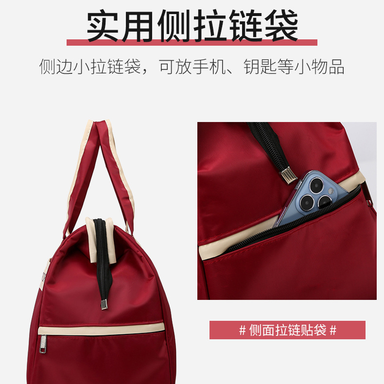 短途旅行包女防水轻便行李包出差斜挎手提大容量运动健身包游泳包|undefined
