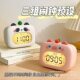Smart Panda Alarm Clock for Students to Wake up New Children's Male Junior High School Student Electronic Device