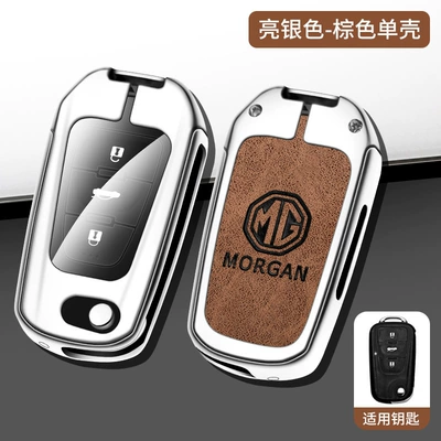 Car key bag – and Women - silver-light-single-shell-brown