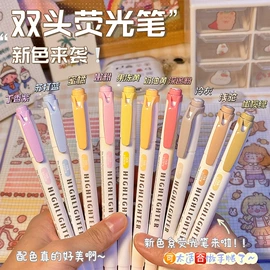 记号笔;马克笔;白板笔
