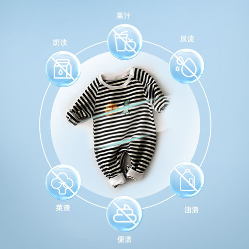 Explosive salt powerful decontamination baby special stain removal baby clothes to remove milk stains and urine stains bleaching bubble powder