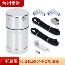 ���ՏU���C�͉� �m��Ford F150 4-on3.7L 4.6L 5.0L 5.4L 6.2L