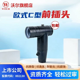 绝缘套管;其他工控系统;其他泡沫塑料