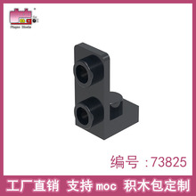 Ʒ�߻�ľ���MOCС����73825ɢ�����1x1-1x2�����мܹ���ֱ��