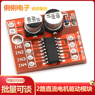 2·ֱ��늙C��ģ�K�����DPWM�{�� �pH���M늙C����L298N