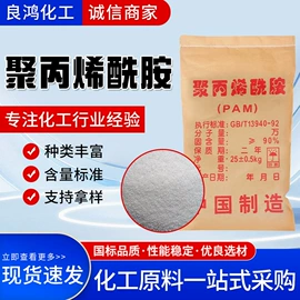 增塑剂;甜味剂;空气处理化学