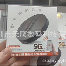 跨境新款G150无线WiFi同屏器适用苹果安卓手机投屏器 HDMI播放器