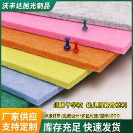 幼儿园毛毡板照片墙毛毡墙贴展示板留言板加厚家用毛毡板批发
