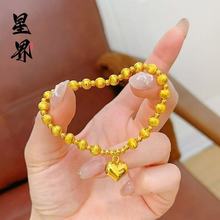 金店同款沙金爱心猫眼珠手串女新款高级百搭转运珠手链送女友礼物