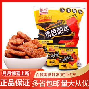 ���� ���f��ʳ�G�� �������Ʒ �㹽��ţС���b�Q�� 5��һ��