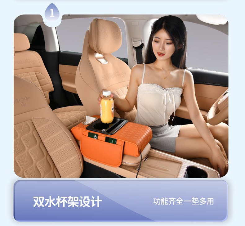 Car Armrest Box Mat with Charging, Central Armrest Box Cover Mat, Multifunctional Storage Bag, Leather Protective Mat