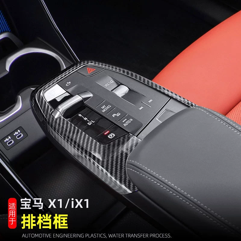Подходит для 23-24 BMW X1/iX1central control gear panel gear box interior modification accessories автомобильные запчасти