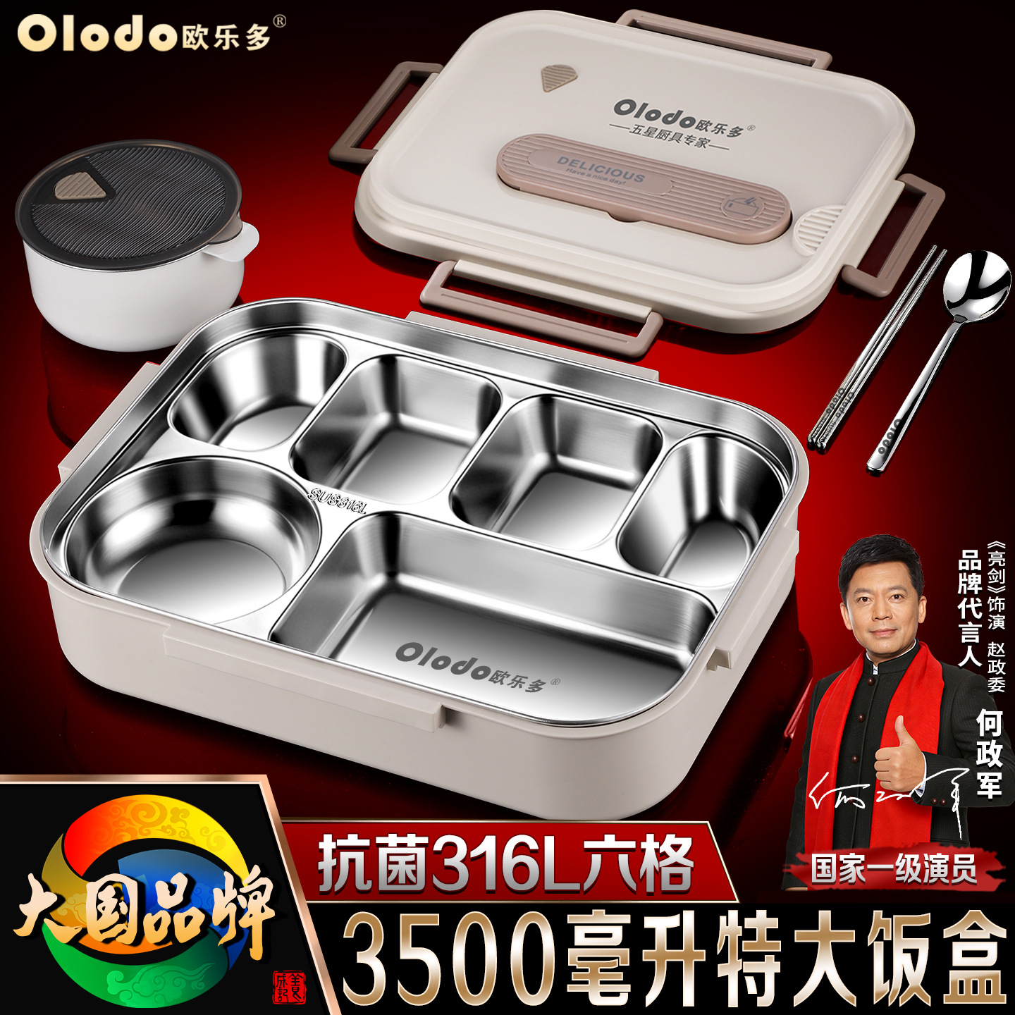 316L Stainless Steel Insulated Lunch Box for Office Workers, Students, and Cafeteria Use, Extra-Large Capacity Compartmentalized Bento Box