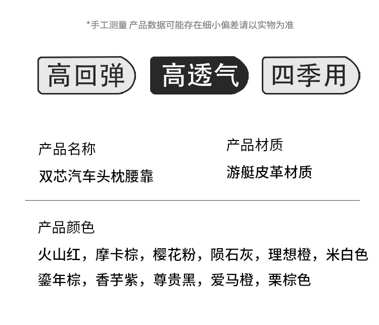 Double-Layer Car Headrest Pillow, Car Neck Pillow, Seat Lumbar Back Cushion, Car Waist Support Pillow, Driver's Headrest