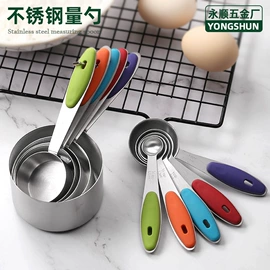 烘焙量勺量杯;酒漏、油漏;烟熏盒、烟熏篮、烟熏管