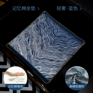 轻奢记忆棉坐垫办公室久坐椅子椅垫茶椅夏天屁垫凳子餐桌餐椅座垫
