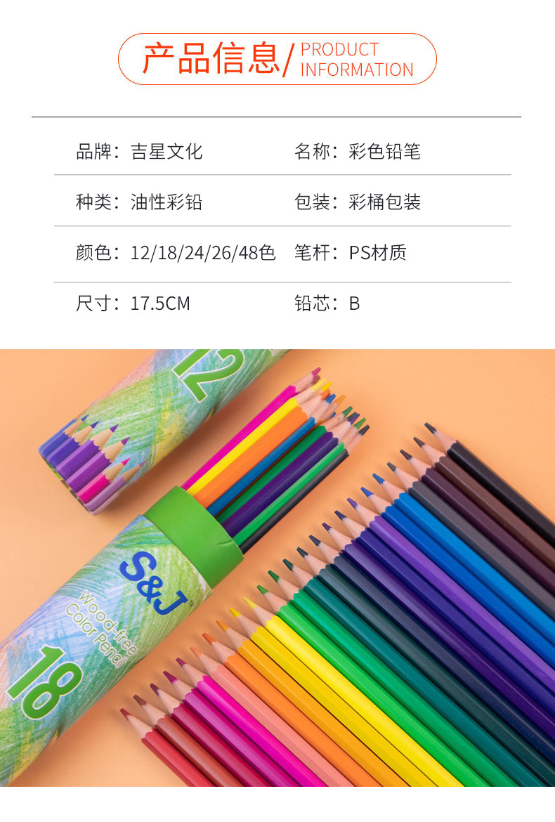 O1CN01m5slMQ1VHfXdew9jg_!!1934