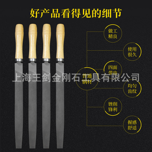 Huang Gong Common Wood Rasp Sharpening Tool Set Alloy Woodworking File Flat File Medium Coarse Small