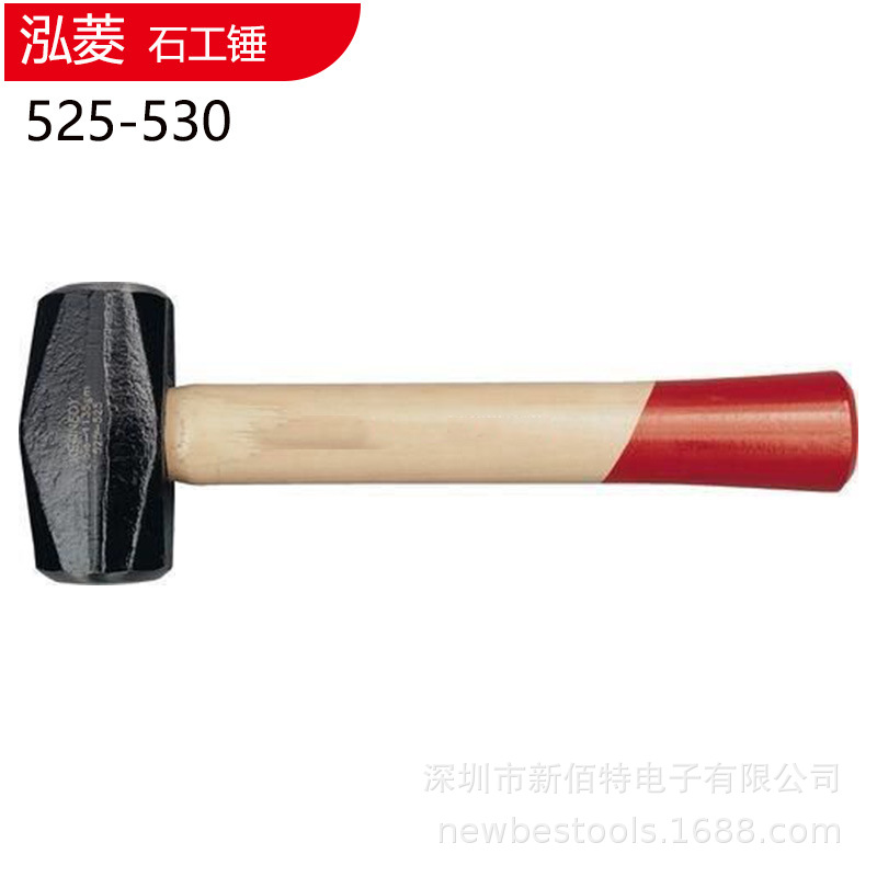 石工锤525-530八角锤子木柄3lb砸墙拆铁锤榔头