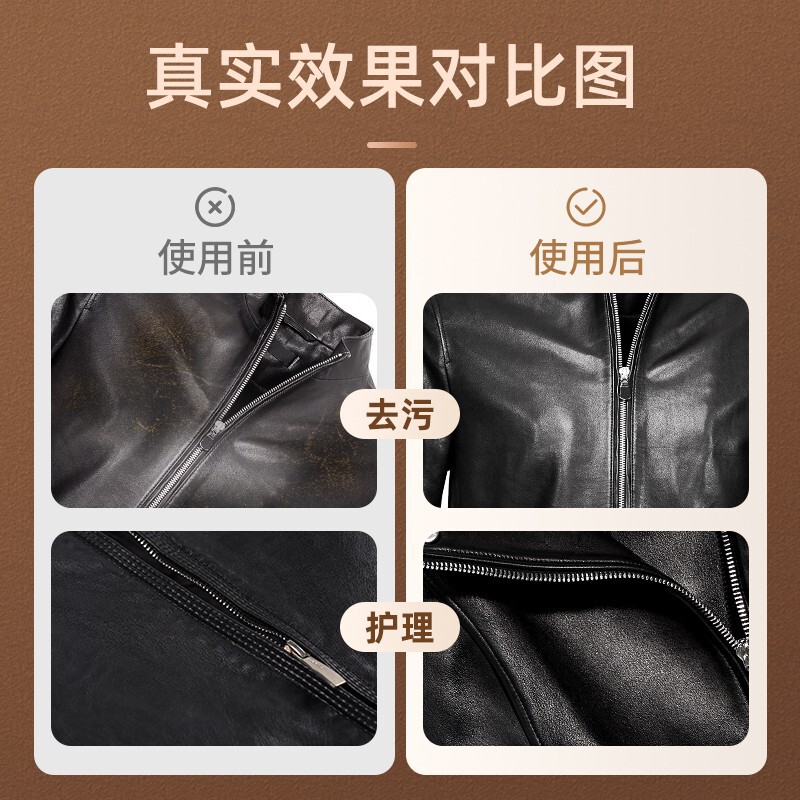 レザークリーナー、本革衣類メンテナンスオイル、強力革製品、革ソファクリーニングケア、除染ケアクリーム|undefined