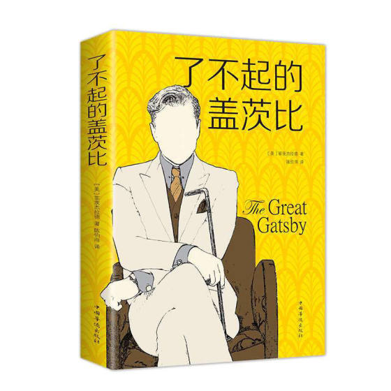 Classic world masterpieces, literary novels, extracurricular reading pictures for junior high school students, genuine wholesale postage