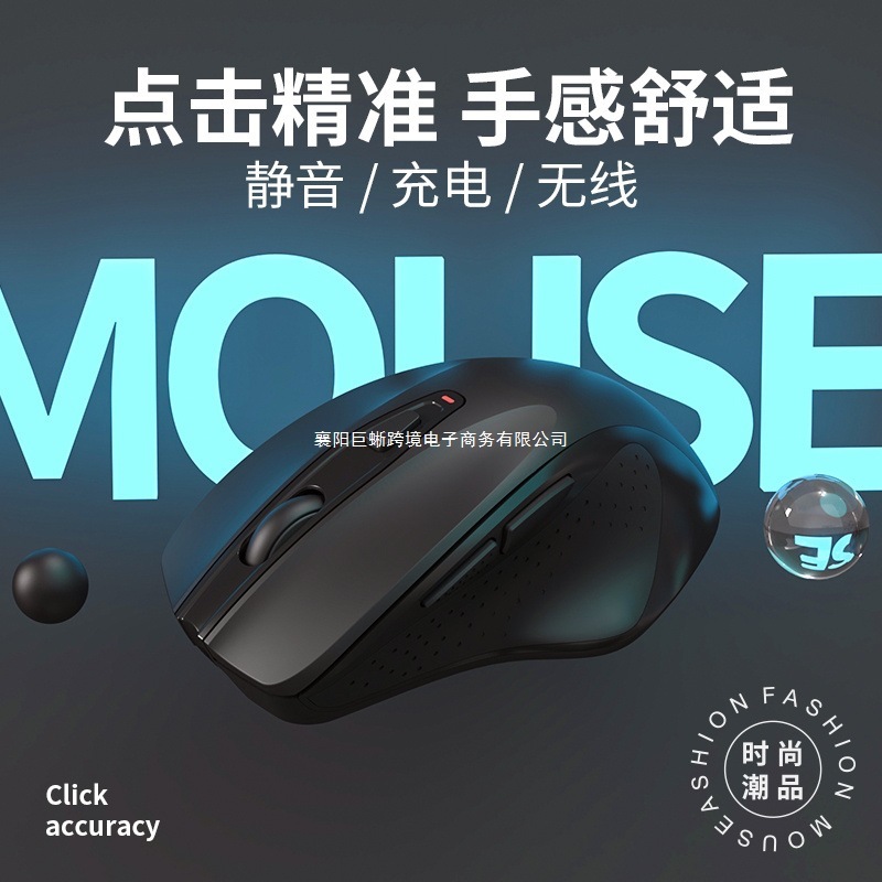 Bluetooth ワイヤレスマウスサイレント充電式人間工学オフィスゲーミングマウスノートブックデスクトップコンピュータユニバーサル|undefined