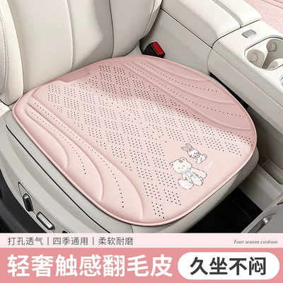 cushion, suitable for long-term sitting in cars – Cool pad