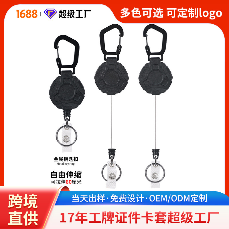 Retractable Keychain High Rebound Easy-Pull Keychain Anti-Lost Extended Line Steel Wire Rope Elastic Pull Cord Easy-Pull Buckle Retractable Keychain High Rebound Easy-Pull Keychain Anti-Lost Extended Line Steel Wire Rope Elastic Pull Cord Easy-Pull Buckle
